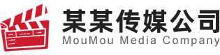 php21影视文化传媒网站模板
